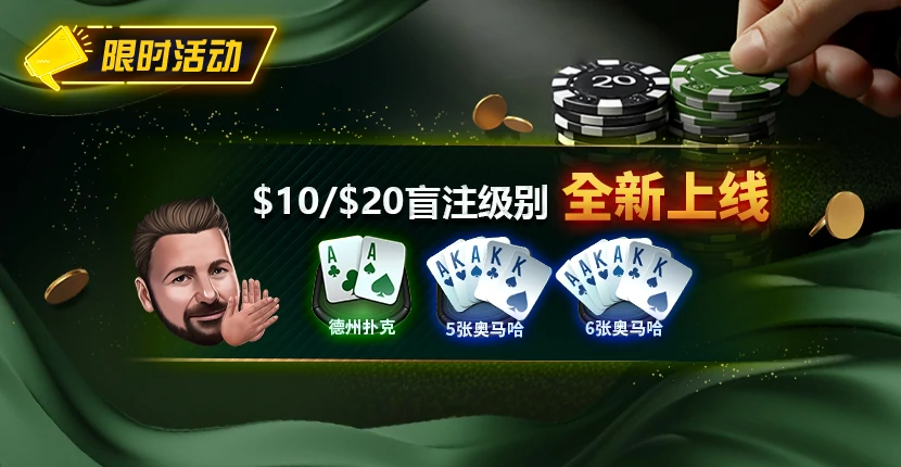evpoker-home-brand-banner-01.png