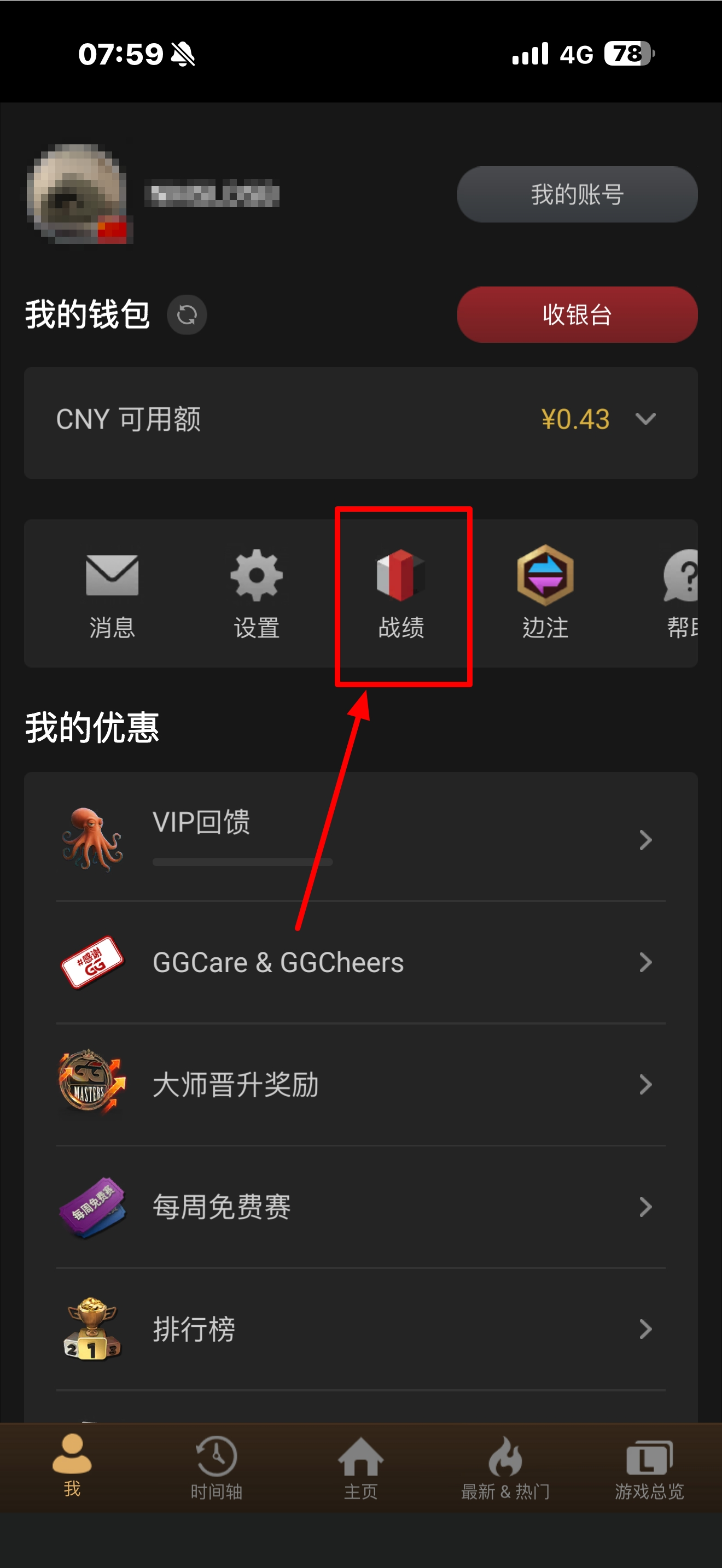 EVPoker 更新状态图
